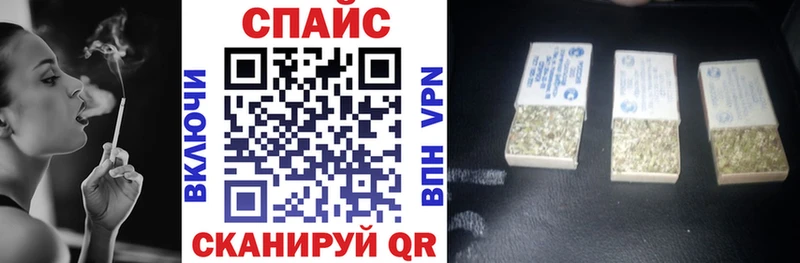 Бутират бутик  где продают наркотики  Хабаровск 