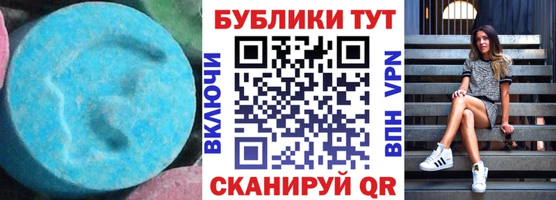 Ecstasy DUBAI  Хабаровск 
