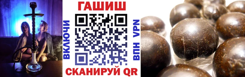 ГАШ гарик Хабаровск