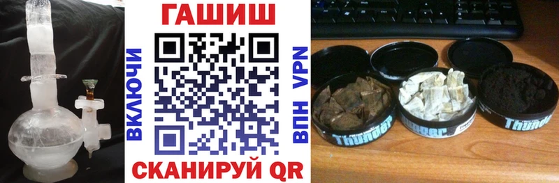 Гашиш ice o lator  mega ссылка  Хабаровск  цена  
