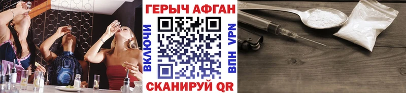 omg ССЫЛКА  Хабаровск  ГЕРОИН VHQ 