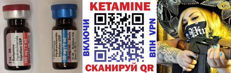 КЕТАМИН VHQ  кракен сайт  Хабаровск 