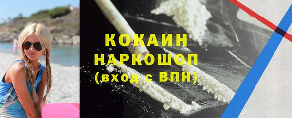 кокаин колумбия Медвежьегорск