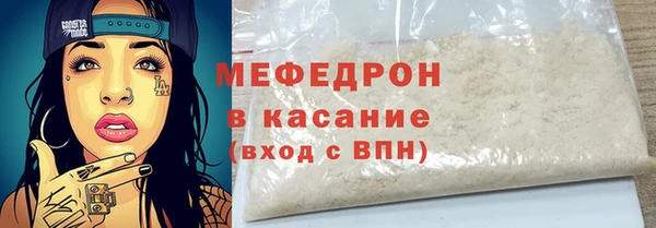 мефедрон VHQ Уссурийск