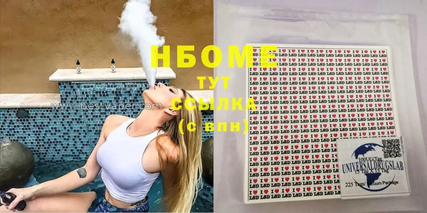 ПСИЛОЦИБИНОВЫЕ ГРИБЫ Медногорск