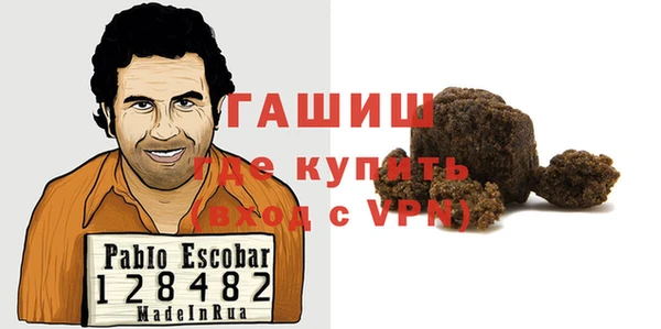 ПСИЛОЦИБИНОВЫЕ ГРИБЫ Медногорск