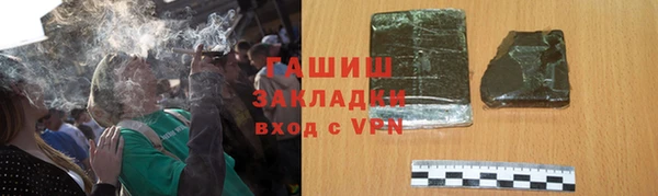 mix Волгодонск