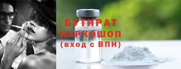 мефедрон VHQ Уссурийск