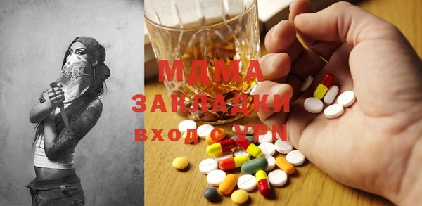 ПСИЛОЦИБИНОВЫЕ ГРИБЫ Медногорск