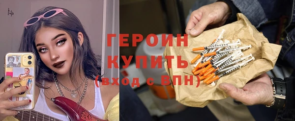 ПСИЛОЦИБИНОВЫЕ ГРИБЫ Медногорск
