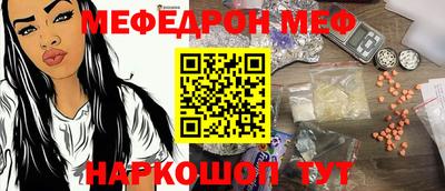 mdma Изобильный