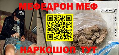 mdma Изобильный