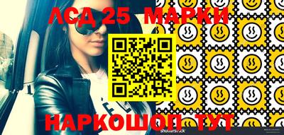 трава Ипатово