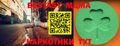 mdma Изобильный