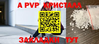 твердый Ирбит