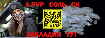 твердый Ирбит