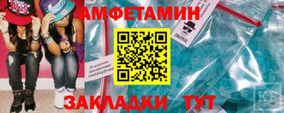 трава Ипатово