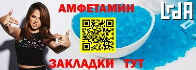 трава Ипатово