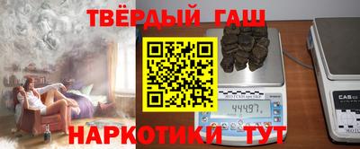 трава Ипатово