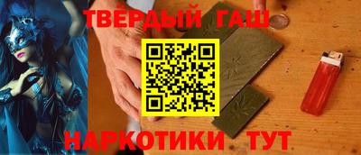 трава Ипатово