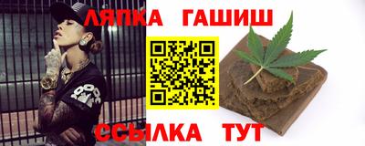 трава Ипатово