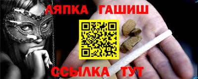 трава Ипатово