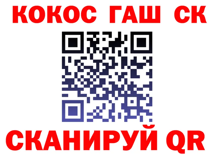 COCAIN FishScale сайт shop OMG Хабаровск