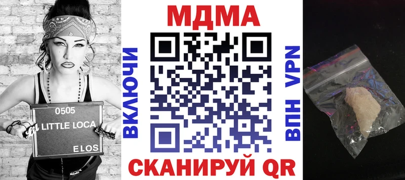 кракен зеркало  Хабаровск  МДМА VHQ 