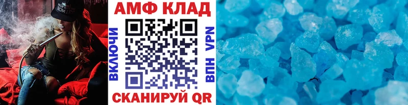 МЕТАМФЕТАМИН мет  OMG как войти  Хабаровск 