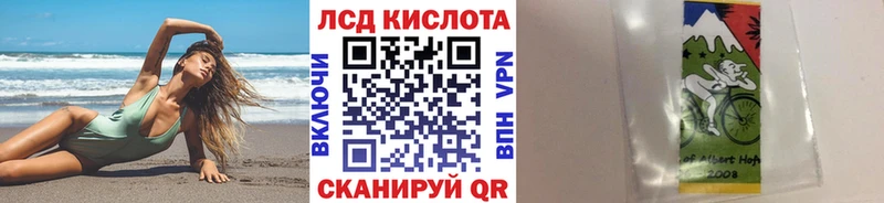 Марки 25I-NBOMe 1,8мг  наркошоп  Хабаровск 