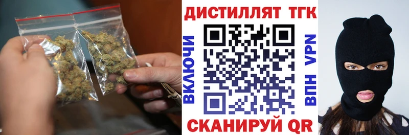 ссылка на мегу ссылка  Хабаровск  Дистиллят ТГК жижа  продажа наркотиков 