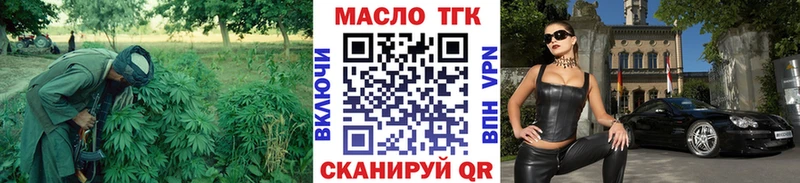 Дистиллят ТГК концентрат Хабаровск