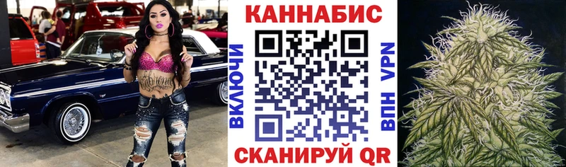 Бошки марихуана THC 21% Хабаровск