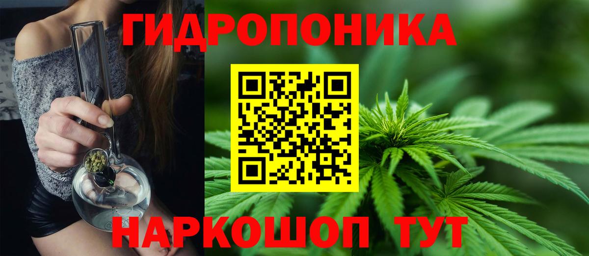 Бошки марихуана ГИДРОПОН  Конопля MAZAR  Вход с VPN  Бошки марихуана THC 21%  Хабаровск  Марихуана гибрид 